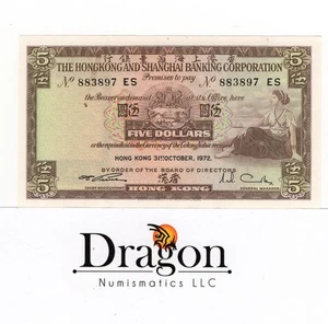 Hongkong 5 Dollars 1972 HSBC, P-181E Papiergeld Währung HOCHWERTIG - Bild 1 von 2