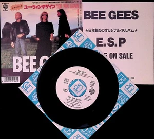 Bee Gees – You Win Again PROMO Japan 7" 1987 Backtafunk B-side Warner P-2255 - Picture 1 of 14
