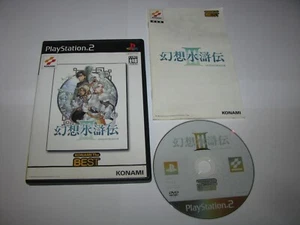 Genso Suikoden III 3 Japanese Best ver Playstation 2 PS2 Japan import US Seller - Picture 1 of 6