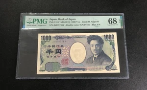 2019 Japan Bank of Japan 1000 Yen Pick# 104f PMG 68 EPQ Superb Gem UNC - Picture 1 of 2