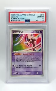 DEOXYS 2004 P.M. POKEMON FESTA 019/PCG-P Promo PSA 10 Japanese RARE - Picture 1 of 3