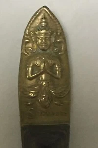 S. Thailand Fork Vintage Souvenir Collectible - Picture 1 of 5