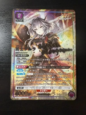 Signed UNION ARENA Arknights Vol2 Warrior Talula EX11BT/ARK-2-042SR ☆☆ JP  - Image 1 of 4