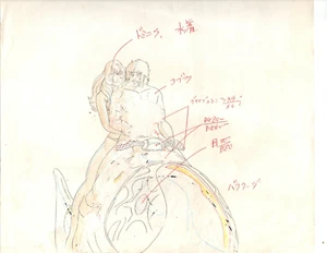 CRIMSON WOLF & Mizuho Mashio flying on Loftwing'93 Color Pencil Cel 10.5" x 9.5" - Picture 1 of 2