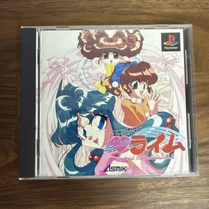 Houma Hunter Lime: Special Collection Vol. 2 PS1 Japan Import - Picture 1 of 4