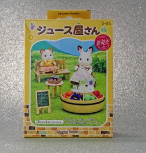 Sylvanian Families Calico Critters Obstständer  - Bild 1 von 1