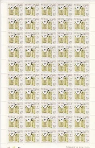 stamps SUDAN 1962 (1975 1979) SC O73a 20 PT. OFFICIAL MNH FULL SHEET CV$125 #149 - Picture 1 of 2