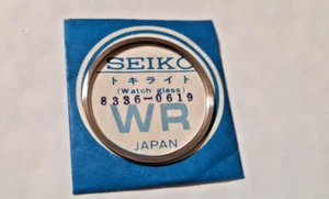 ORIGINAL SEIKO NEW OLD STOCK BEZEL FOR 7005-7080 7005-7089 7005-7110 - Picture 1 of 1