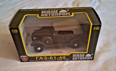 MODELLINO AUTO SCALA 1:43 CON SCATOLA  CONDIZIONI VEDI FOTO - Immagine 1 di 4