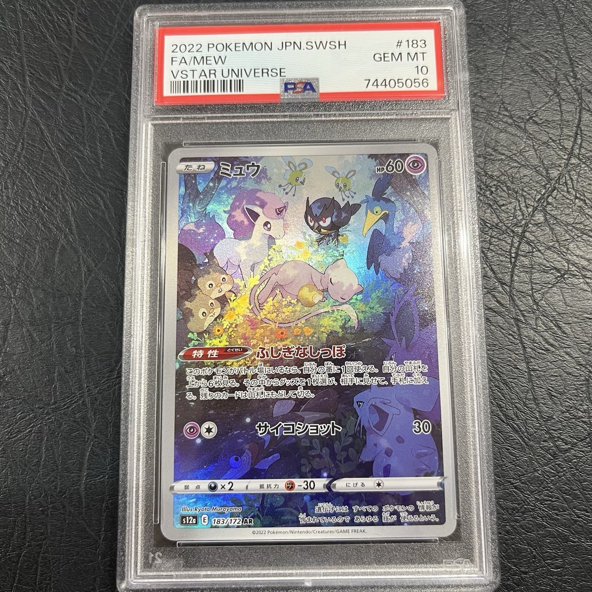 Pokémon TCG Bandai Grade 10 Individual Collectible Card Pokémon TCG Bandai Grade 10 Individual Collectible Card