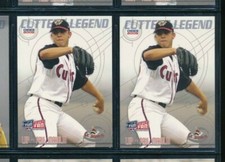 Lot (2) 2005 Choice #4 Paul Maholm Williamsport Crosscutters (CF75) SWSW6