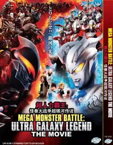 DVD Mega monster Battle: Ultra Galaxy Legend English Subtitle Region All - Picture 1 of 3