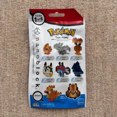 Pokémon Nanoblock - Tipo Volador Foto 1 de 4