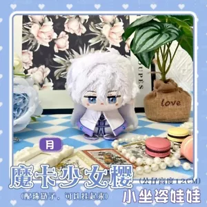 Muñeca de peluche Sakura Yue Captor de tarjetas de 12 cm colgante de peluche juguete anime - Imagen 1 de 1