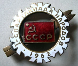 URSS - 1er INVIERNO TODAS LAS NACIONES JUEGOS 1962 VINTAGE ESMALTE INSIGNIA - Imagen 1 de 2