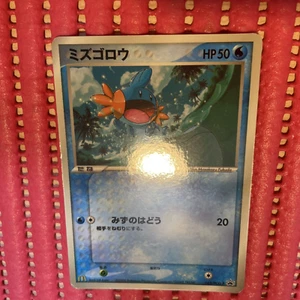 Pokemon Card Japanese Mudkip McDonald's 083/PCG-P Glossy Promo k167 - Picture 1 of 16