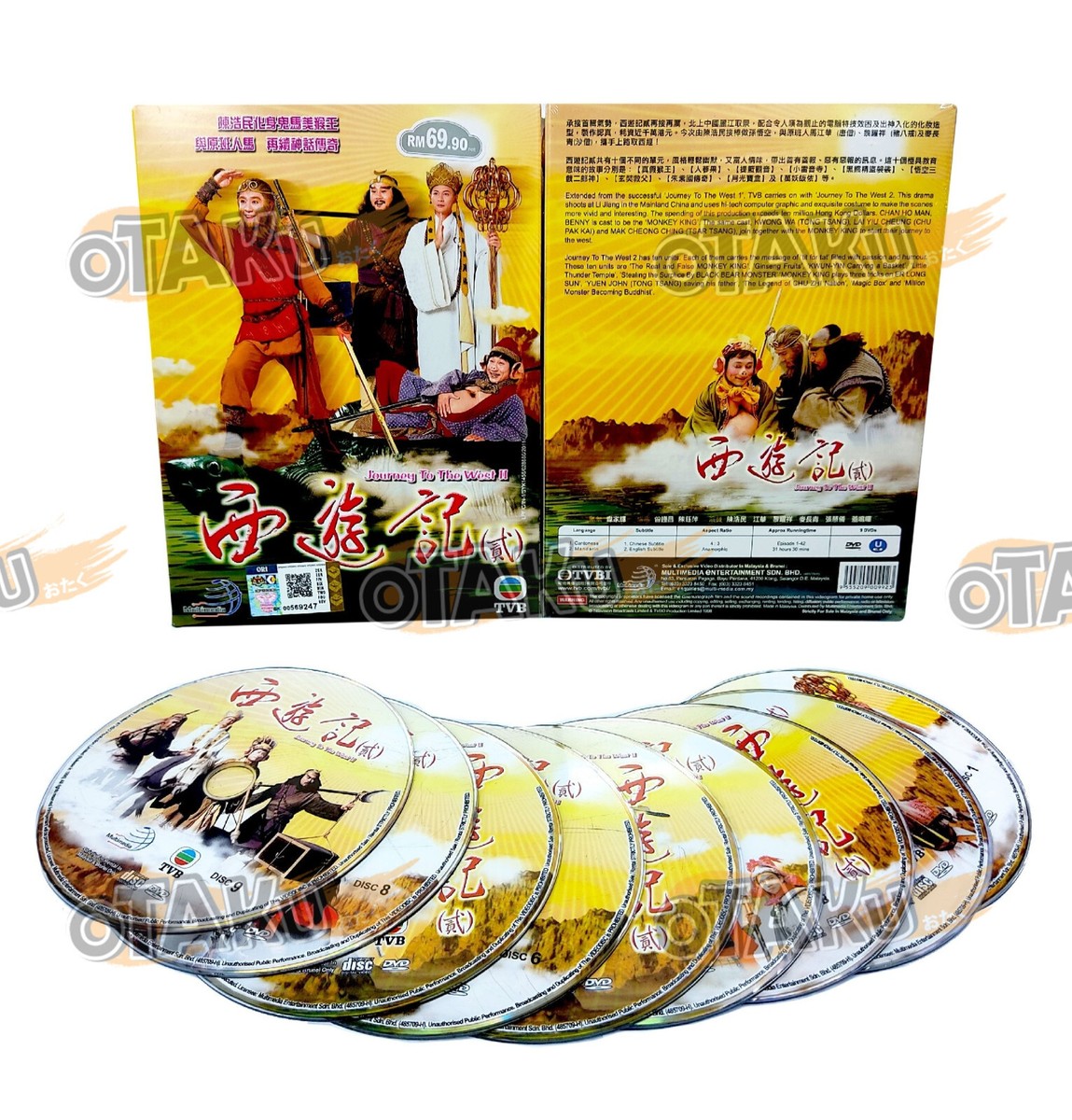 天龍八部 DVD-BOX セット 天龍八部 DVD-BOX セット