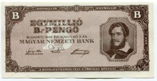 Hungary 1946 1 Million B Pengo Currency Inflation Note = 1 Quintillion Pengo Unc