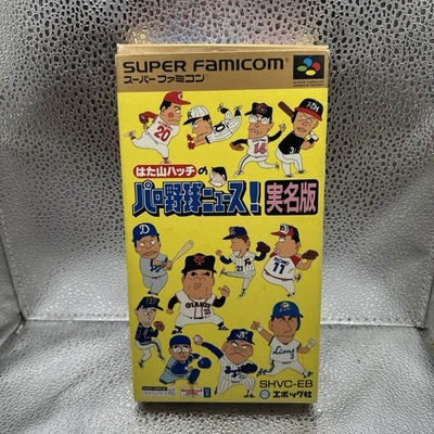 Hatayama Hatch no Paro Yakyuu News Jitsumeiban Super Famicom +Box CIB US Seller - Image 1 of 4