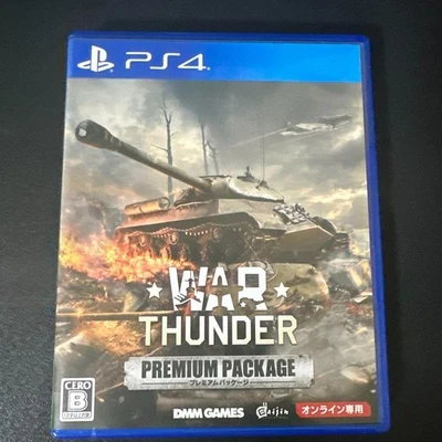 War Thunder Premium Package PS4 Games 2017 for Online Game War Thunder Japan - Image 1 of 4