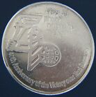1985 Israel 40 Anniversary Victory Over Nazi Germany Silver Coin Medal Badge
