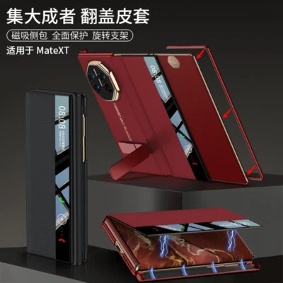 For Huawei Mate XT Ultimate, Phone Case Smart Leather Magnetic KickStand Cover - Image 1 of 4