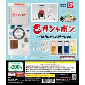 Gashapon 1/12 Gashapon Station BANDAI Kapselspielzeug 6 Arten Komplettset - Bild 1 von 7