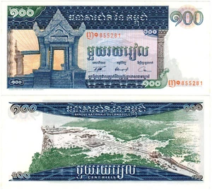Cambodia 100 Riels P#12b (1963-72) Banque Nationale du Cambodge UNC - Picture 1 of 1