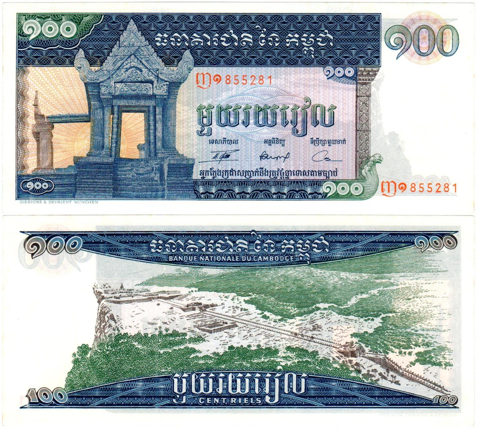 Cambodia 100 Riels P#12b (1963-72) Banque Nationale du Cambodge UNC - Image 1 of 1