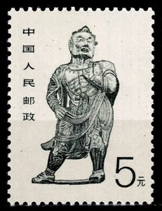 China, Stamp Scott 2190, Art of Chinese Grottoes, MNH-Lot 477 - Picture 1 of 1