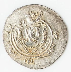 Gobernadores abasíes de Tabaristán AD 780-793 AR Hemidracma - T10 - Imagen 1 de 2