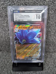CGC 10 Glimmora ex 111/190 Sv4a: Shiny Treasure Ex Holo (giapponese) - Foto 1 di 2