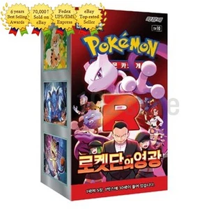 Pokemon Karte Scarlet & Violet Glory of the Team Rocket Booster 4 Box Koreanisch - Bild 1 von 2