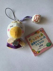 Animal Crossing Wild World Pelly Pelican Plush Keychain by Banpresto NWT 2006 - Picture 1 of 14