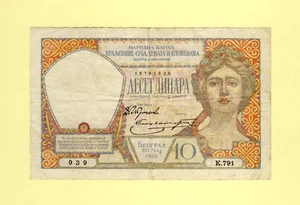 YUGOSLAVIA 10 DINARA 1926 P-25 VF++ KINGDOM OF SERBS, CROATS AND SLOVENES - Picture 1 of 5