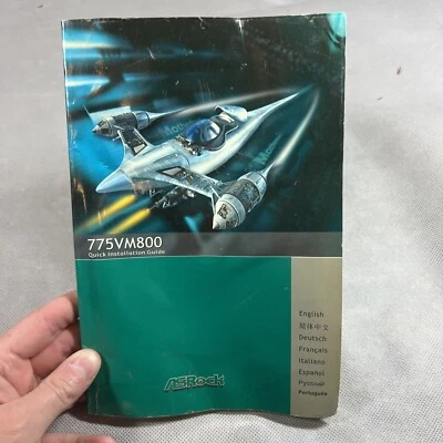 ASRock 775VM800 Quick Installation Guide N3 - Image 1 of 4