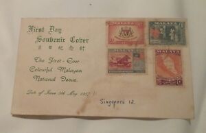 5 May 1957 NationaI Issue 4v Stamp Set FDC Colourful Malayan Malaya Johore