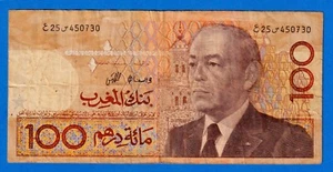 Morocco 100 Dirhams 1987/1981 P-65a Circulated Note 450730 - King Hassan II - Picture 1 of 4