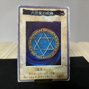 Tarjeta japonesa Spellbinding Circle 2 Bandai Yu-Gi-Oh YUGIOH segunda envío - Imagen 1 de 3