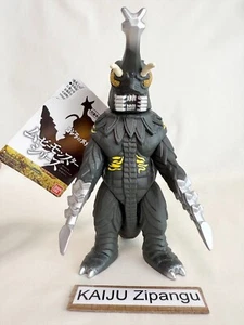 2021 Godzilla Movie Monster 7" Megalon 1973 Figur MIT ETIKETT Bandai Kaiju Toy - Bild 1 von 13