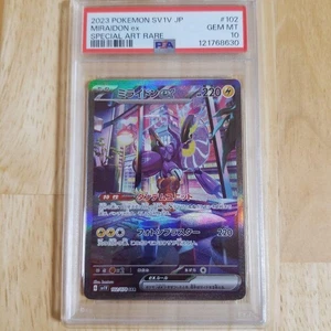 Pokemon Card Miraidon ex SAR SV1V Violet ex 102/078psa10 - Picture 1 of 6