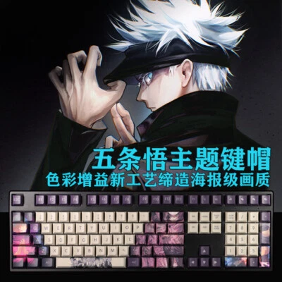 Anime Jujutsu Kaisen Theme Keycaps Full Set For Cherry MX keyboard - Image 1 of 4