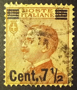 REGNO 7½ centesimi su 85 soprastampato Michetti 1927 II° tipo – usato - Foto 1 di 2