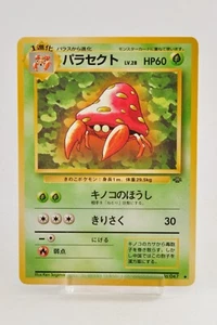 Pokemon card TCG Parasect No.047 Old Back Non Holo Jungle Japanese 1997 LP - Picture 1 of 18