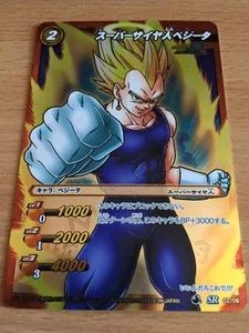 Carte Dragon Ball Z DBZ Miracle Battle Carddass Dragon Soul Legend #02/08 SR - Imagen 1 de 1