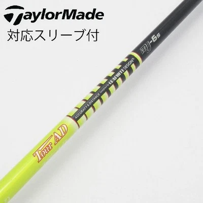 Graphite Tour AD MJ Driver Sleeve Attached Tour AD MJ 6 For TaylorMade from Japa - Image 1 of 3