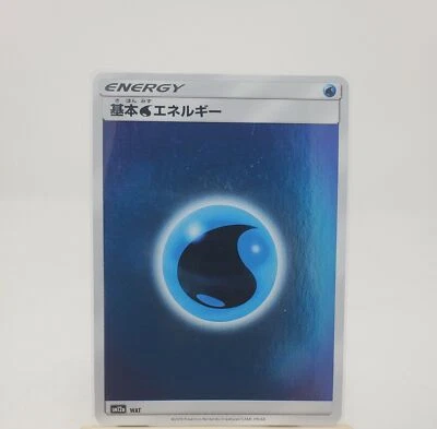 Pokemon Japanese Sun & Moon Tag Team Energy Reverse Holo SM12a NM New - Image 1 of 4