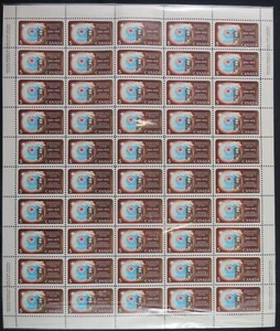 *Kengo* Canada Stamp Sheet #481 MNH 50 International Hydrological Decade @S60 - Imagen 1 de 3