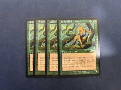 MTG 4X JAPANESE EXODUS MIRRI CAT WARRIOR NM MAGIC THE GATHERING RARE CREATURE - Image 1 of 4
