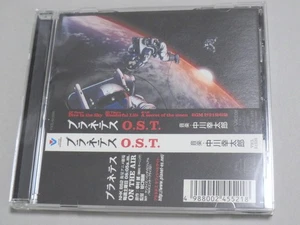 Planetes O.S.T. - Foto 1 di 6